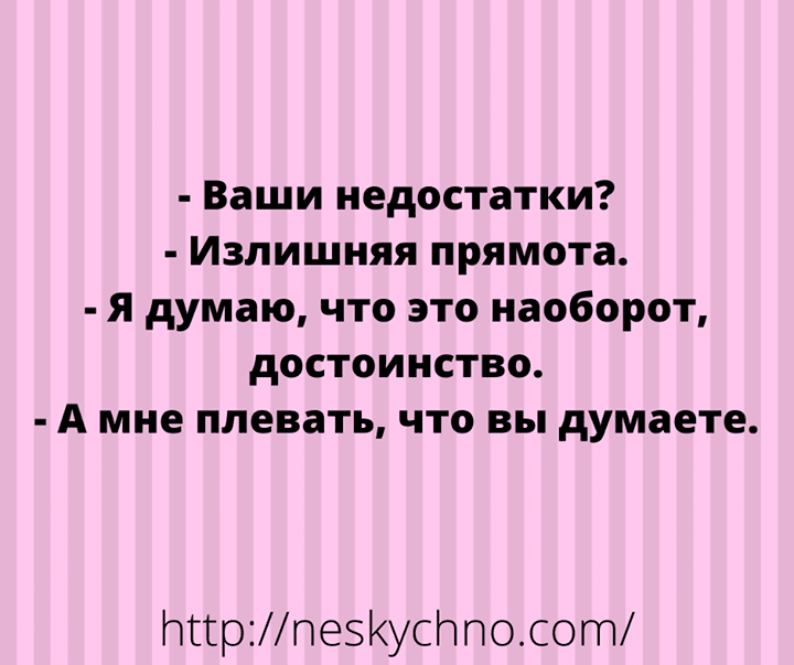 Анекдот про показ