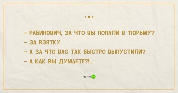 Анекдот про коня