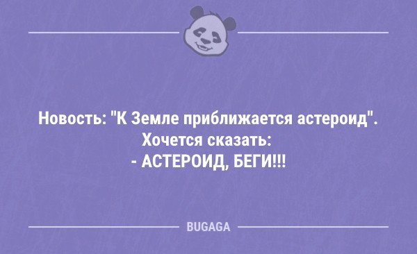 Анекдот про кнопку