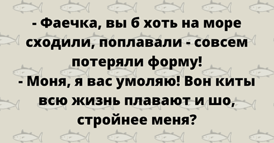 Анекдот про Антона
