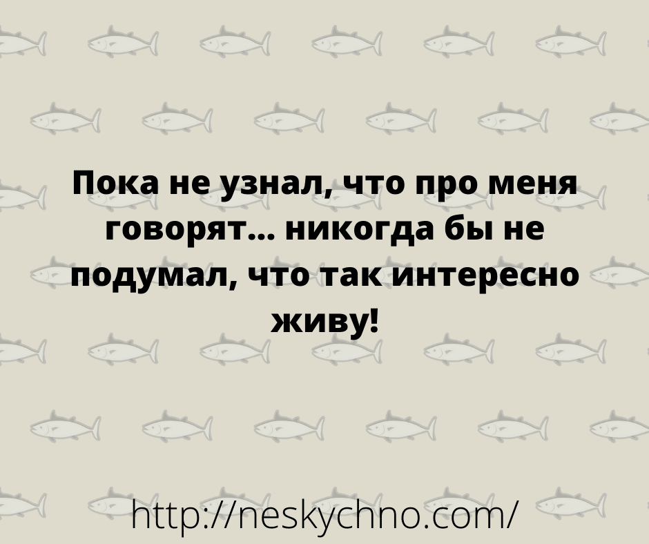 Анекдот про проблему
