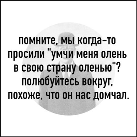 Анекдот про второе