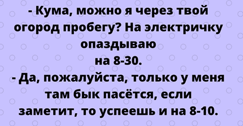 Анекдот про кнопку