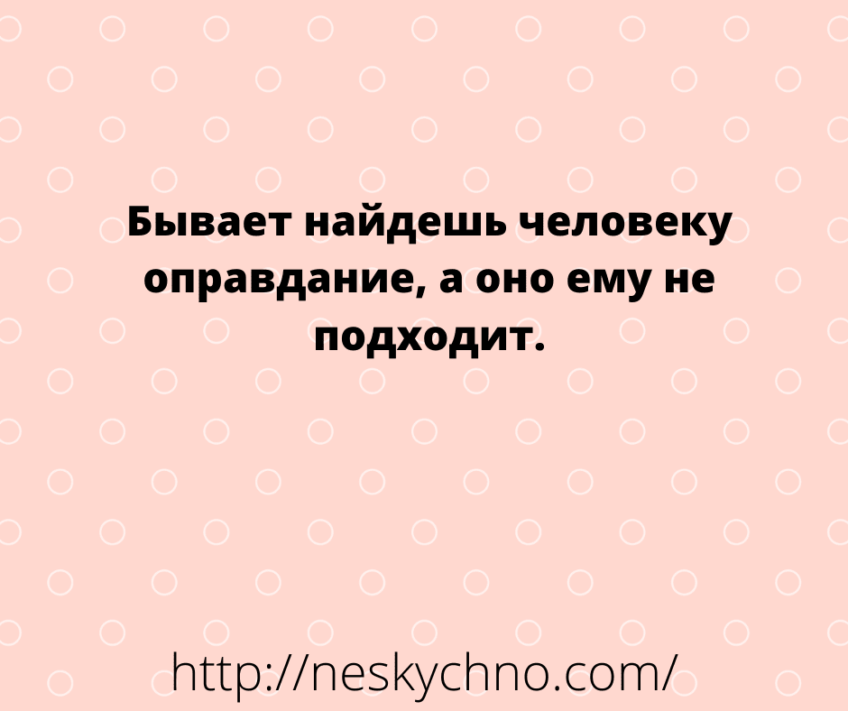 Анекдот про волшебника