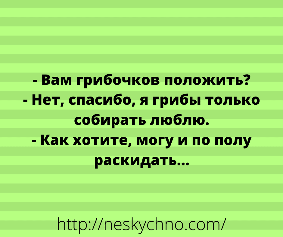 Анекдот про коллег