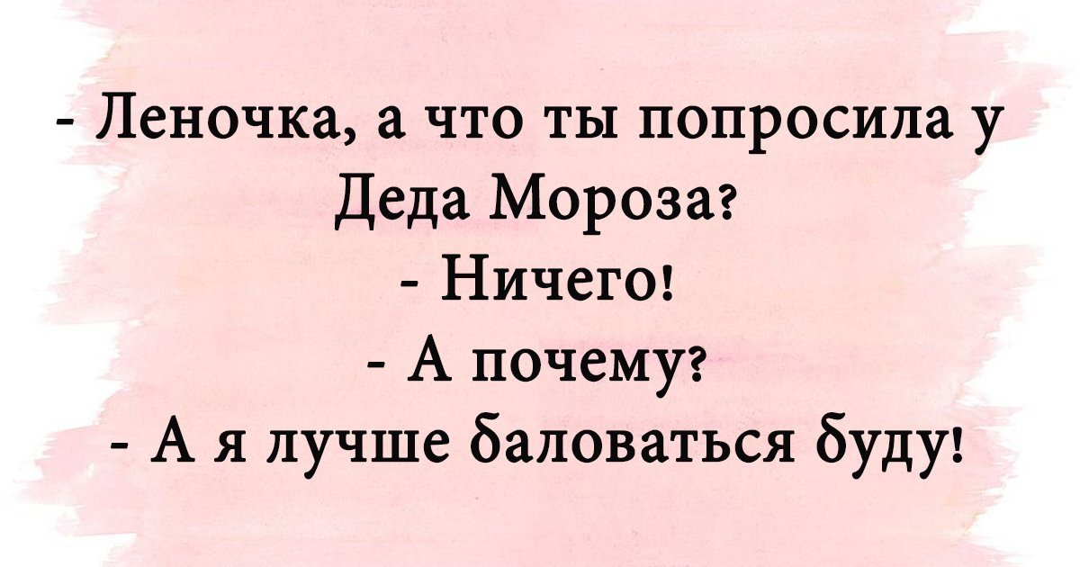 Анекдот про тысячу рублей