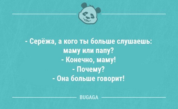 Анекдот про белое пятно