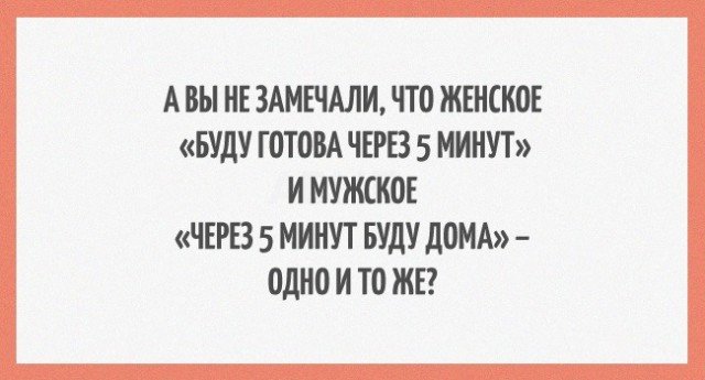 Анекдот про театр