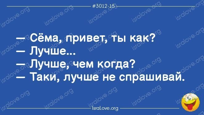 Анекдот про командировочку