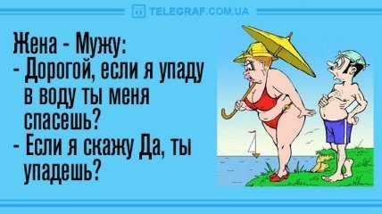 Анекдот про Сему