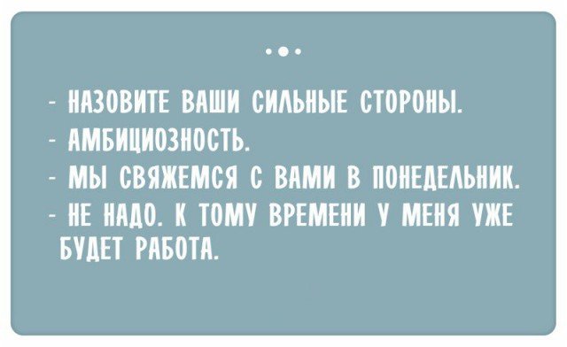 Анекдот про странного мужа