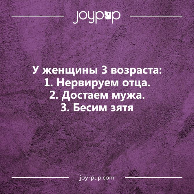 Анекдот про жетончик
