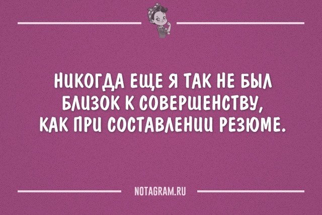 Анекдот про тазик