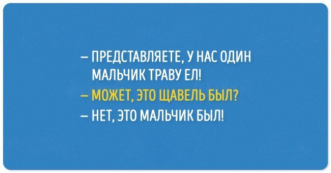 Анекдот про странности