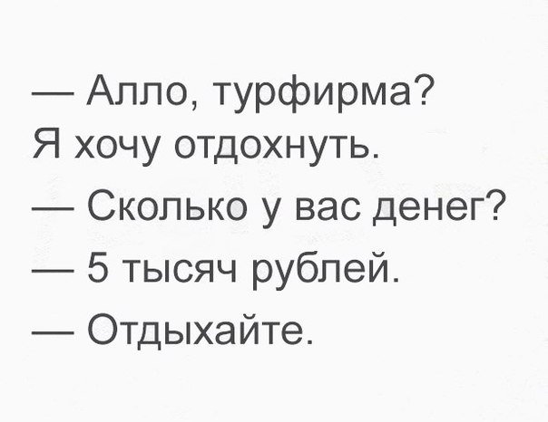 Анекдот про шапку