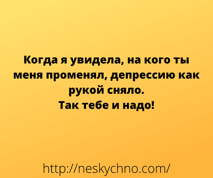 Анекдот про братика