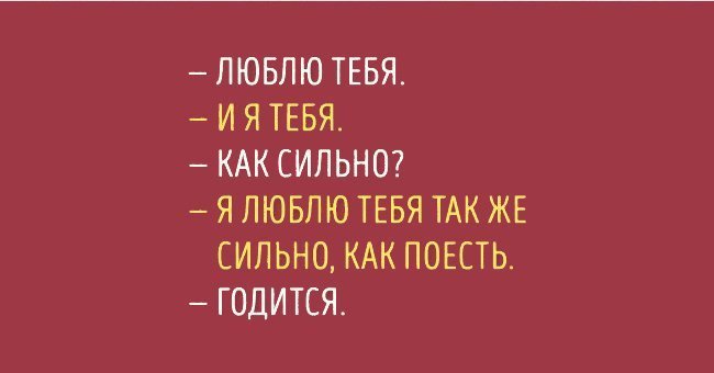 Анекдот про разные способы