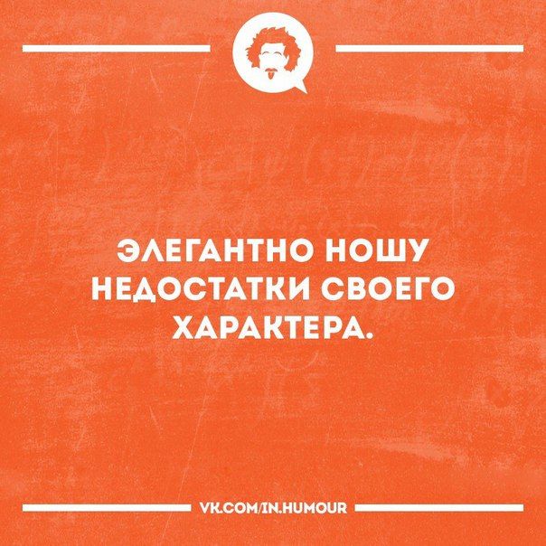 Анекдот про Наташу