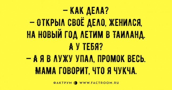 Анекдот про собаку и девушку