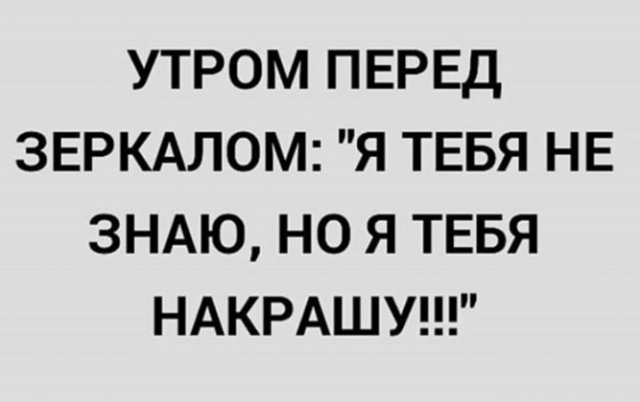 Анекдот про баксы