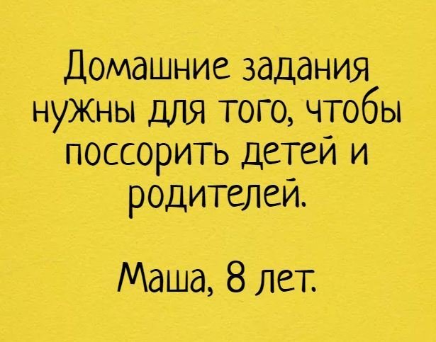 Анекдот про быка и корову