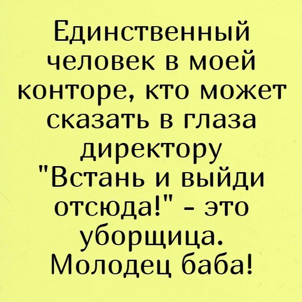 Анекдот про комнату