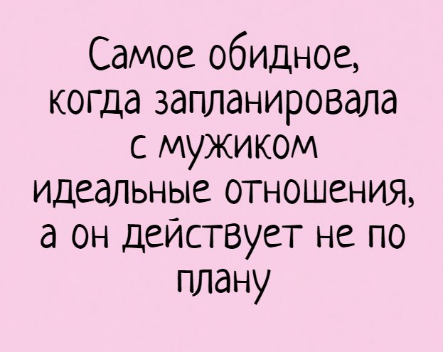 Анекдот про фото жены