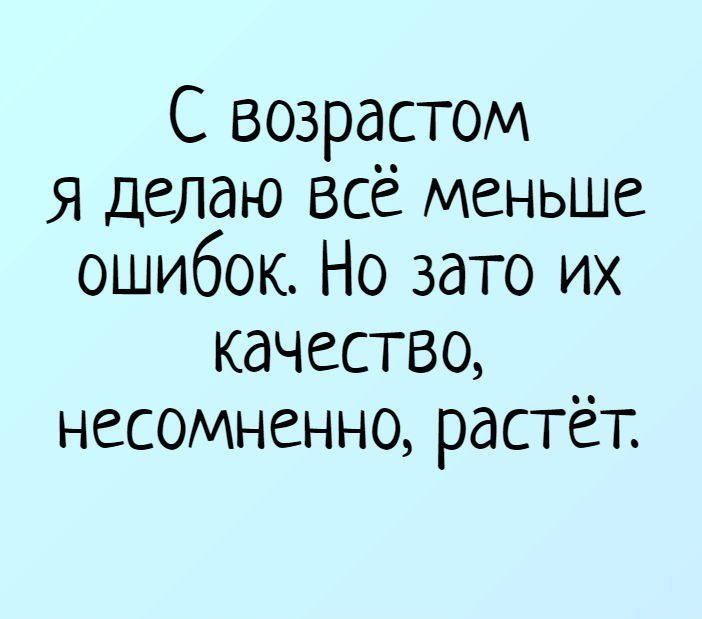 Анекдот про игривого мужа