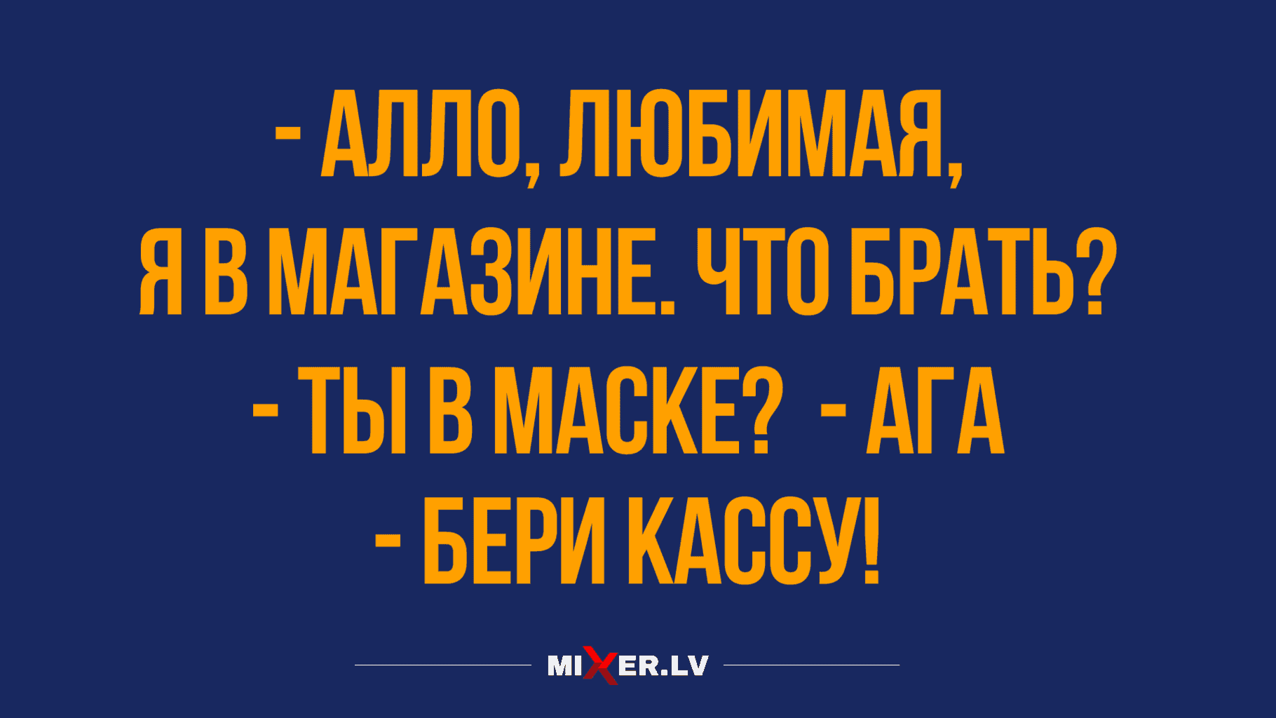 Анекдот про мосты