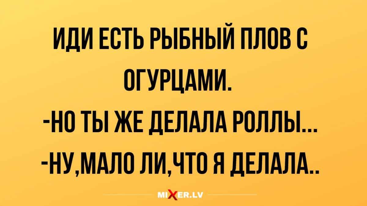 Анекдот про две минуты