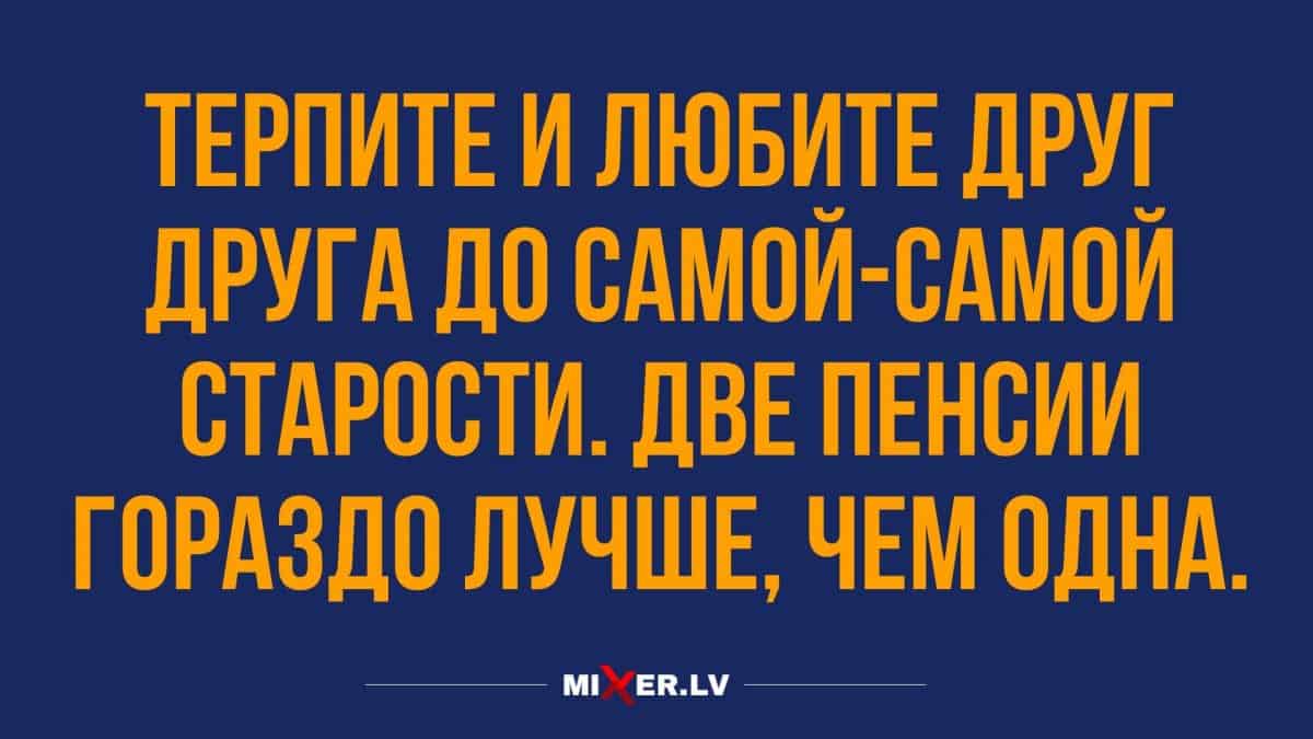 Анекдот про выбор