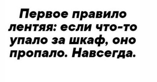 Анекдот про Любашу