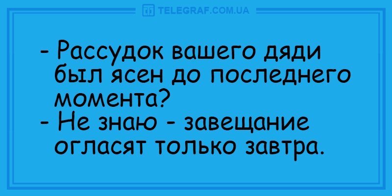 Анекдот про мальчика
