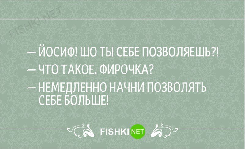 Анекдот про погодные условия