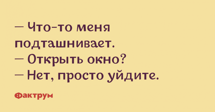 Анекдот про знакомого летчика