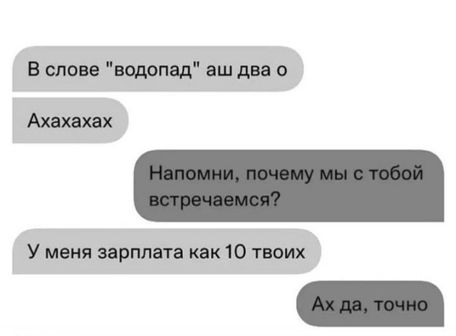 Анекдот про баксы