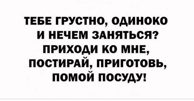 Анекдот про оригинальную новость