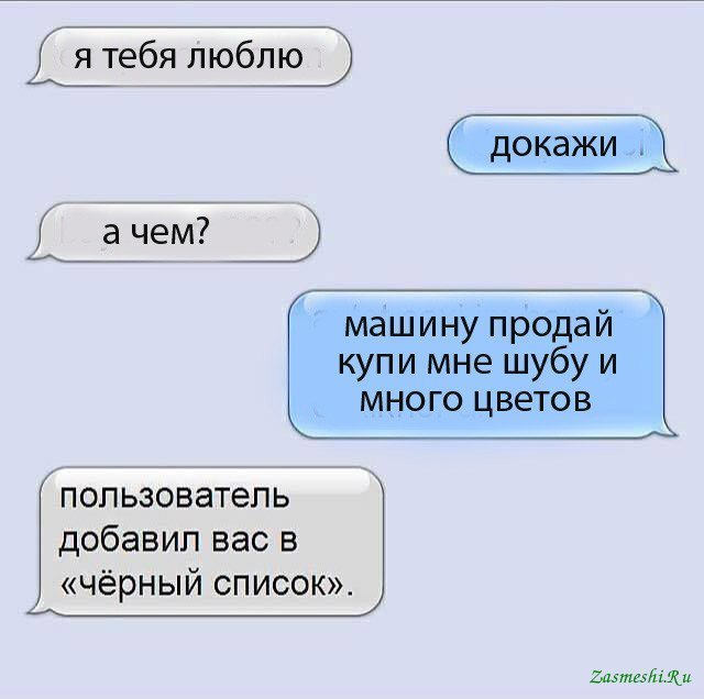 Анекдот про неспешный ответ