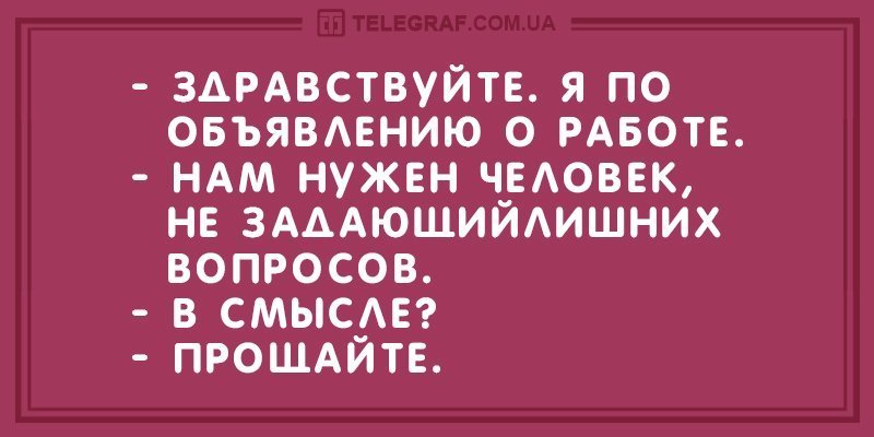 Анекдот про председателя колхоза