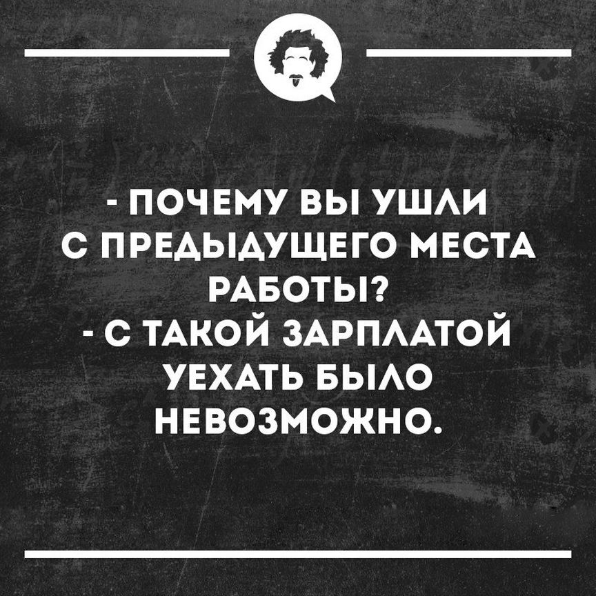 Анекдот про Петра Николаевича