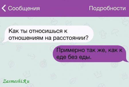 Анекдот про командировочку