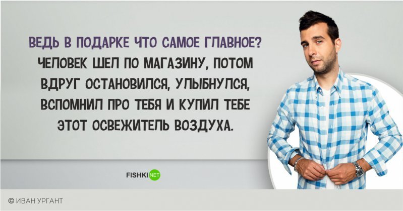 Муж про недовольную жену