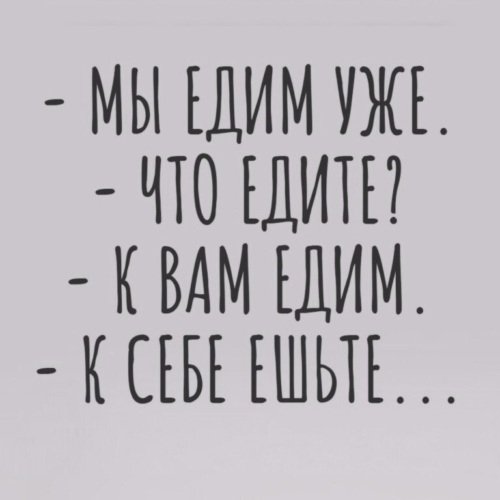 Анекдот про вентили