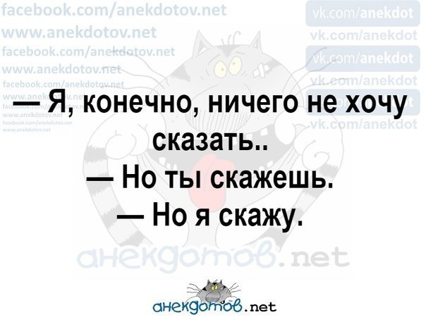 Анекдот про Париж
