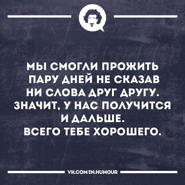 Анекдот про Билайн