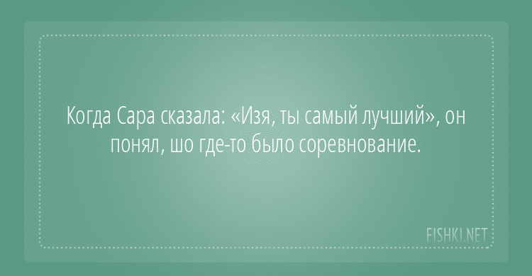 Анекдот про Ольгу Сергеевну