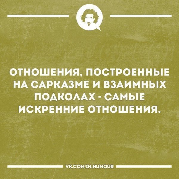 Анекдот про пирожок