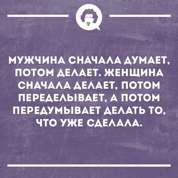 Анекдот про застежку