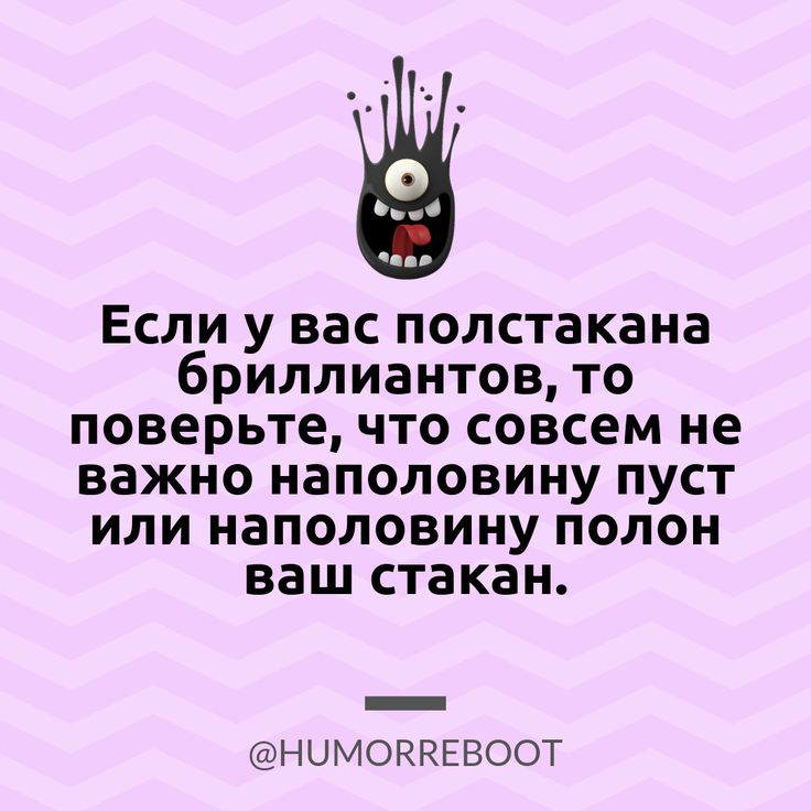 Анекдот про неспешный ответ