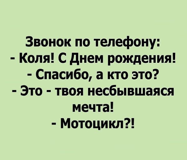 Анекдот про лучшую подругу